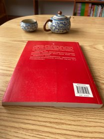红色起源：湖南第一师范学校与中国共产主义的创建（1903-1921）
