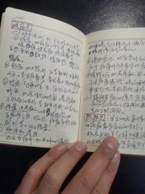 《建设新中国》50年代山西省永和县人民委员会奖精装笔记本0118-05