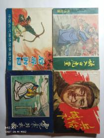 兵临城下