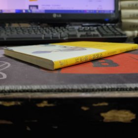 我想给你做顿饭：每日厨房整理术