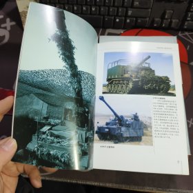 火炮.现代兵器丛书（2003年一版一印5000册）