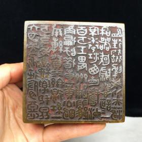 旧藏精品寿山石毛主席诗词闲章印章D006260
尺寸：80mm80mm40mm 
重量：688克