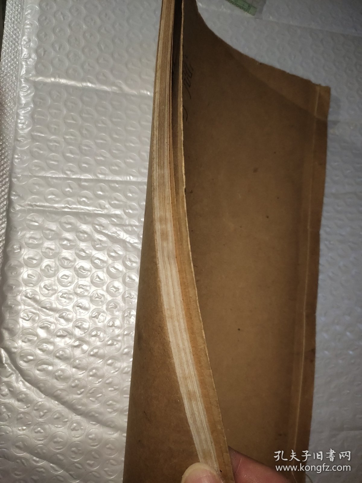吴中丞说文部首墨迹