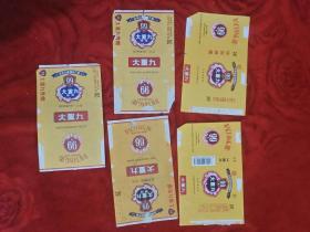 大重九，5张