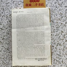 一生 漂亮朋友