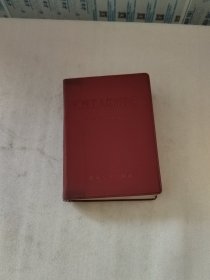 机械工人切削手册