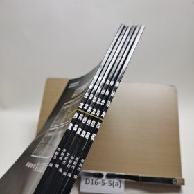 神秘恐龍檔案1-6全六冊