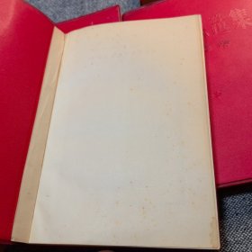 毛泽东选集四册全
