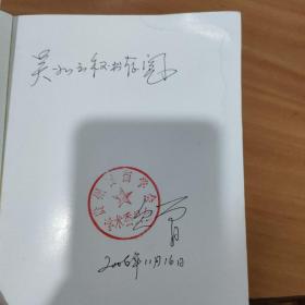 雷公山苗族传统文化 实物拍照 货号5-7A