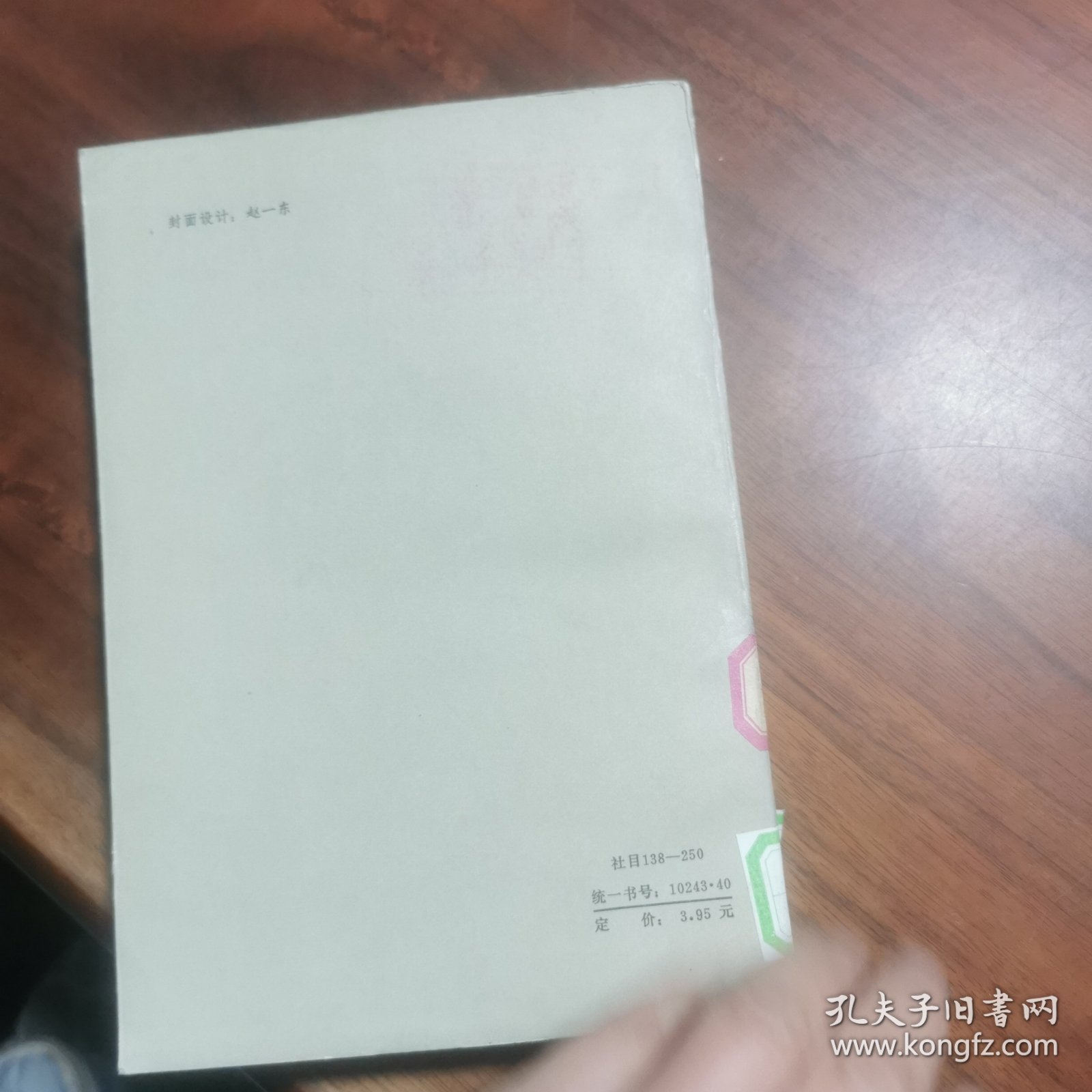 比较文学研究资料