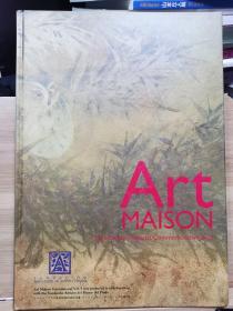 国际艺术之家  ART MAISON INTERNATIONAL Vol.5