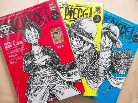 特价！日文原版◆航海王杂志 one piece magazine◆全3卷附录通缉令（全新未拆）◆尾田荣一郎