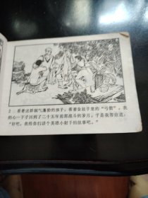 英雄小射手