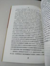 中医临床必读丛书·重楼玉钥