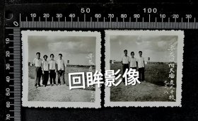 1973年安徽凤阳大庙上海交通大学干校老照片2张合售