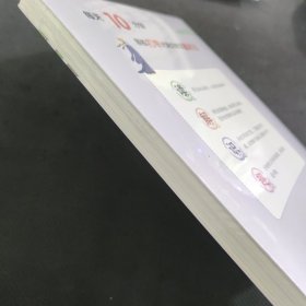 《万卷楼国学启蒙：千字文 弟子规》开蒙之源、立学之本，帮助小读者了解中国传统文化的主要内容和基本特征