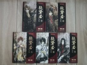 艳势番1一5