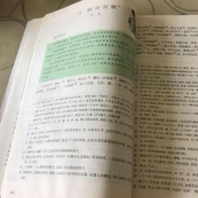 中等职业教育课程改革国家规划新教材：语文（拓展模块)(第四版）