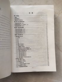 化妆品安全技术规范（2022年版)