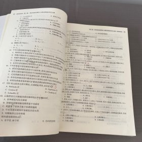 神经病学学习指导与习题集（第3版/本科临床配套）