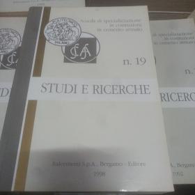 CORSO DI PERFEZIONAMENTO PER LE COSTRUZIONI IN CEMENTO ARMATO FRATELLI PESENTI STUDI  E  RICERCHE   (1979-1998年刊)共17期