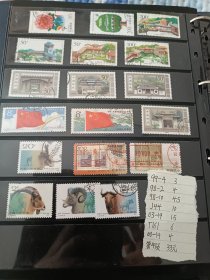T44建国30周年信销邮票 T161信销邮票 1998-2 1998-10 1999-4 2000-174 2003-19信销邮票