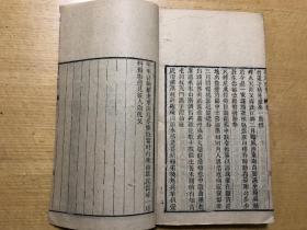 孔网孤本线装，浙江嘉兴文献，平湖，张金镛，《躬厚堂集》，含《躬厚堂赋》一卷、《躬厚堂诗录》十卷、《躬厚堂诗初录》四卷，大开本3册合订2册全；广西马平王锡振，杭州戴熙，作序、题词；张金镛，道光21年第五名进士，科举高第