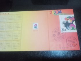 国家邮政局2004年纪特邮票发行计划