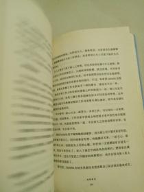 放下 爱