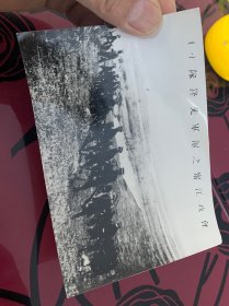 新华社六七十年代发稿照片-1911年12月2日江浙联军攻克南京，这是联军进攻南京的情形，14*10厘米