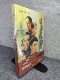 运河风流 （著名编剧高满堂联合昃文江、李洲历时五年潜心创作，继《闯关东》后，又一部民间传奇。）