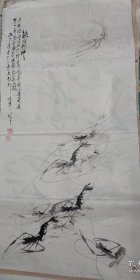画家 保平 虾画图一副