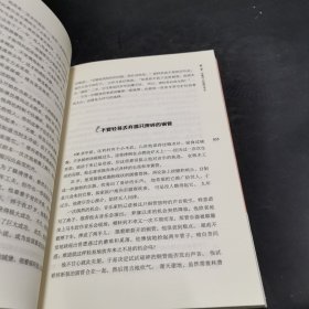 向上的力量无穷大：100个传递正能量的励志故事