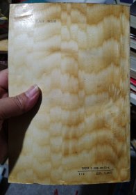 社诗名篇新析