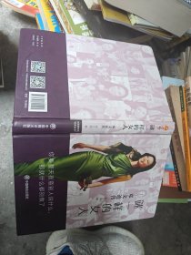 谜一样的女人：邓文迪传