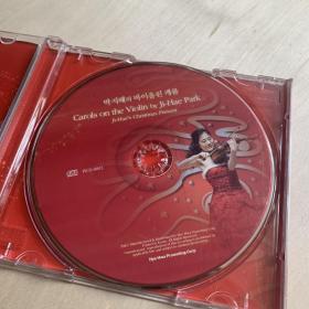 CD  박지혜의 바이올린 캐롤  Carols on  the Violin by Ji-Hae Park  Ji-Hae's Christmas Present  原盒中心锁扣有损坏，碟片九九新