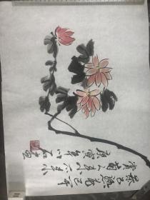 川石花卉图，茶以熟花已开，赏花人来不来，川石画，庚寅年，尺寸35×45公分
