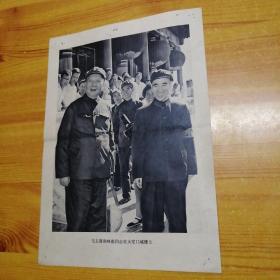 毛主席和林彪同志在天安门城楼上（16开）