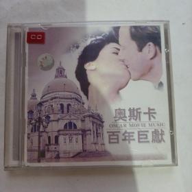 奥斯卡 百年巨献 CD