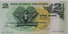 巴布亚新几内亚（流通币）