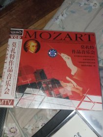 莫扎特作品音乐会1VCD(原版未拆封)