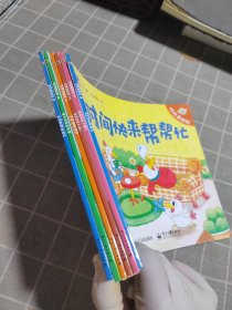 时间真好玩（全彩6册）（ 培养时间观念、学会认时钟、进行时间管理、 开发数学思维，幼儿启蒙必备）