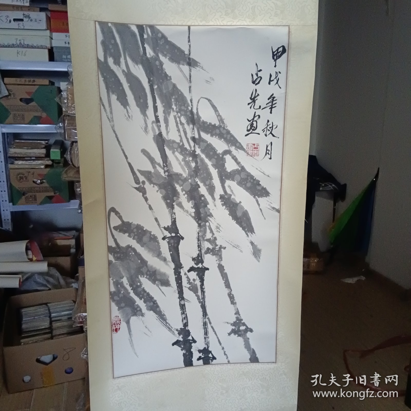 著名书画家李占先绘画作品（雪竹）