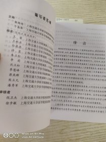 临床检验标本分析前质量保证手册