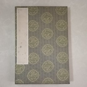 七十年代空白册页