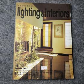 lightingainteriors（韩语版）