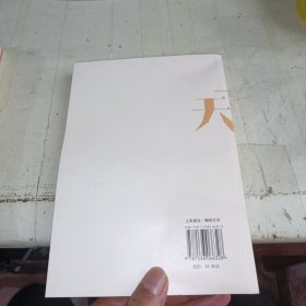 天下卵