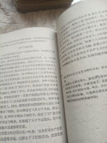 高级中学课本，语文，一，二册