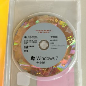 OEM系统组装商包仅用于系统组装商Windows7 新型电脑【中文 专业版 光盘带手册】