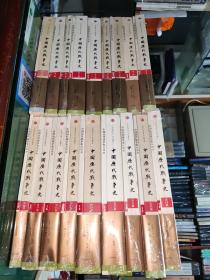 中国历代战争史（1-18）中国历代战争史(全新修订版)(套装共18册)(18册主题书+18册地图册)